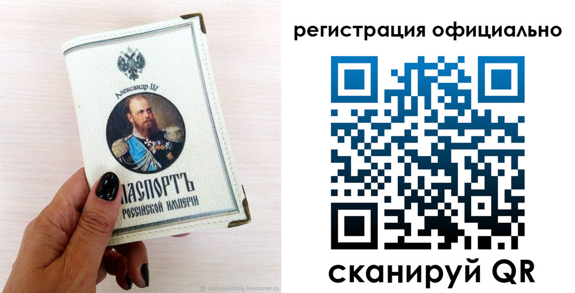 прописка поиск в Судаке