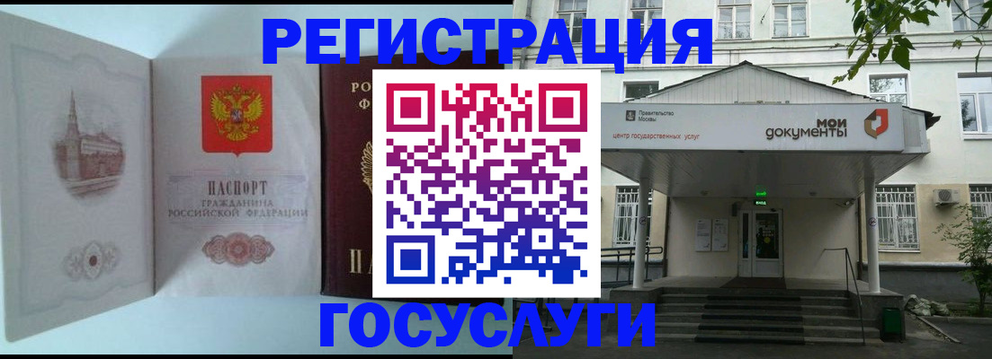 пропишу в квартире в Судаке